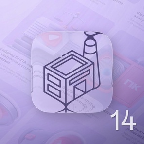 Соответствие объекта требованиям ПБ